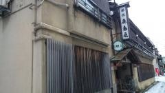 鹿島屋旅館