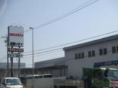 長野いすゞ自動車長野支店