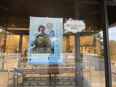 岐阜市歴史博物館