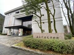 岐阜市歴史博物館
