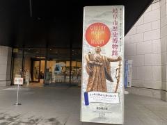 岐阜市歴史博物館