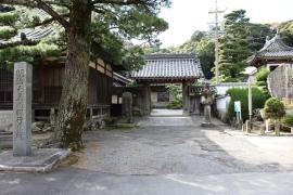 常安寺