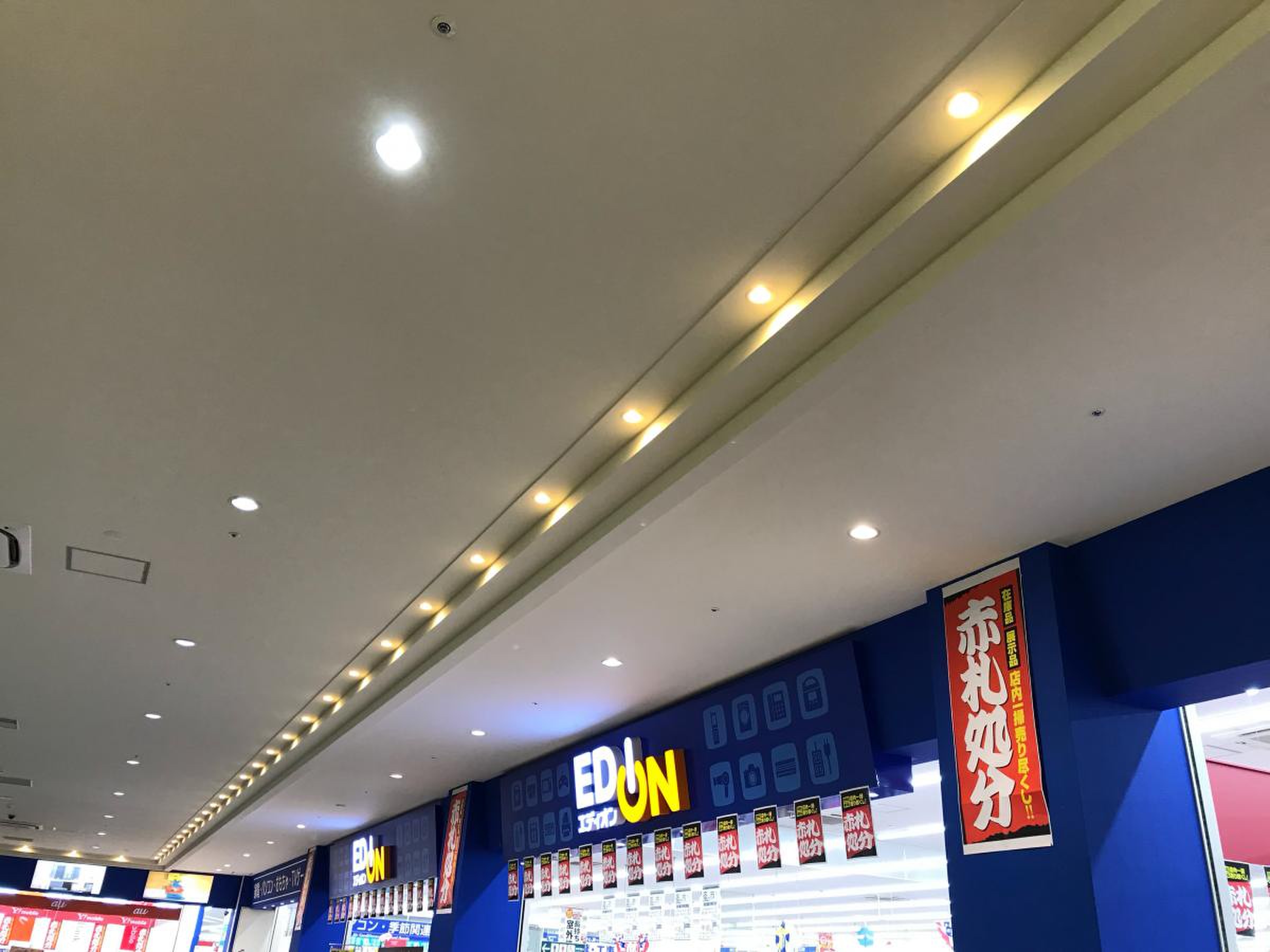 エディオン 大津 一 里山 店
