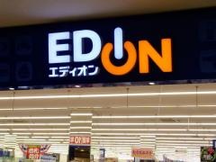 エディオン　大津一里山店
