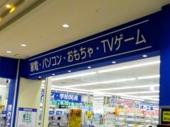 エディオン　大津一里山店