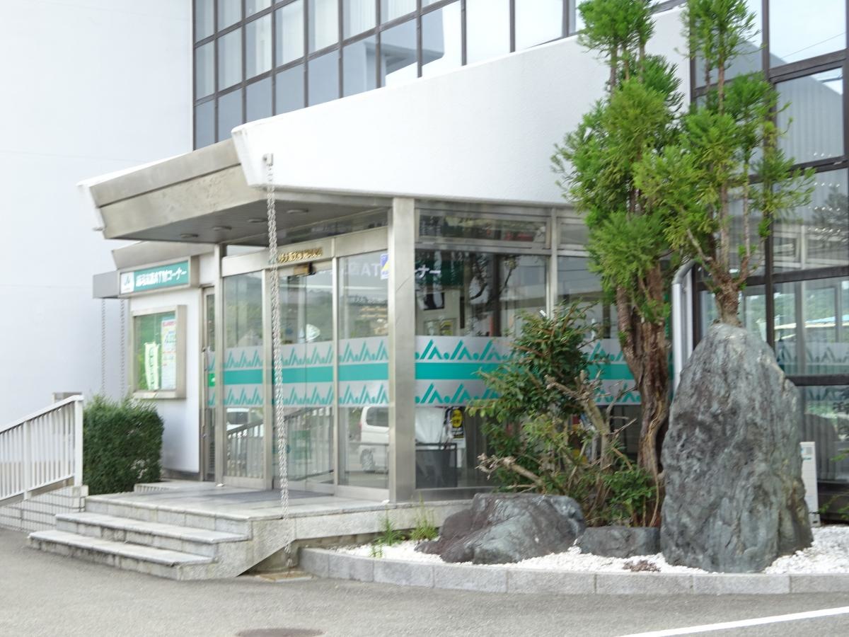 JA大阪北部細河支店