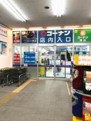 ホームセンターコーナン　堺三国ケ丘店
