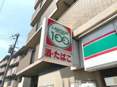 ローソンストア100　茨木玉櫛店