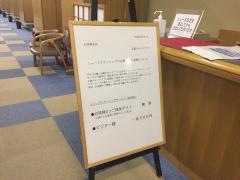 万壽ゴルフクラブ