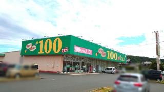 ザ・ダイソー＆アオヤマ　福山戸手店