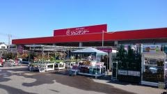 ホームセンタージュンテンドー 黒瀬店