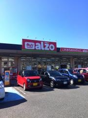 アルゾ　五日市利松店
