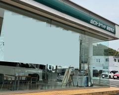 山口トヨペット麻里布店