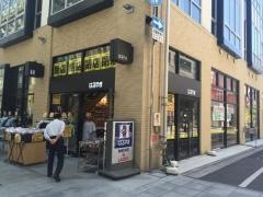 はるやま高松店