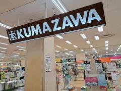 くまざわ書店　高松店