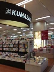 くまざわ書店　高松店