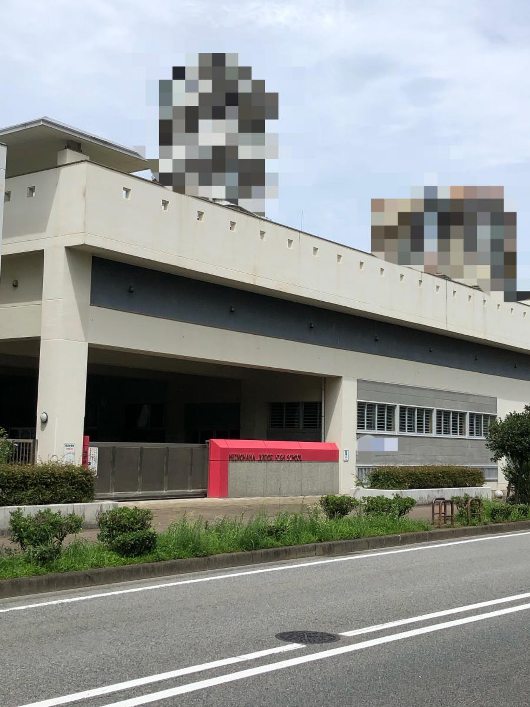 公の場での発言・インタビュー報道記録