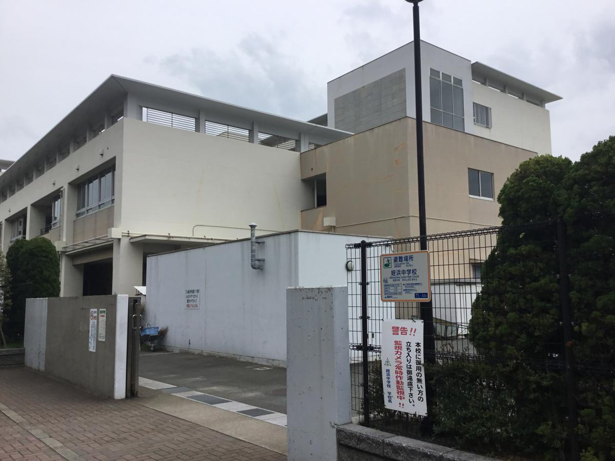 福岡 市立 姪浜 中学校