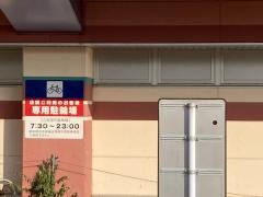 西鉄ストア花畑店