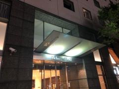 リッチモンドホテル福岡天神