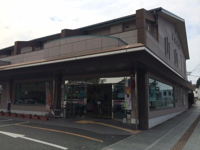 バンクマップ 肥後銀行玉名支店 玉名市高瀬