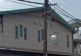 肥後銀行玉名支店