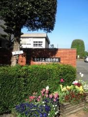 弓削小学校