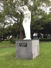 的ケ浜公園