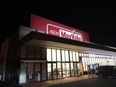 マックスバリュ　笠之原店