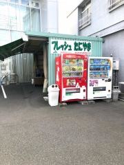 ＪＡ鹿児島みらい谷山支店