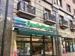 ファミリーマート　ソルヴィータ松山店
