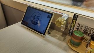 はま寿司　仙台富谷店
