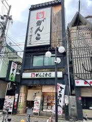 がんこ炉端　尼崎店