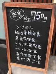 田さか