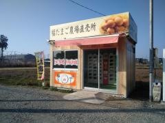 コッコローチキン２号店