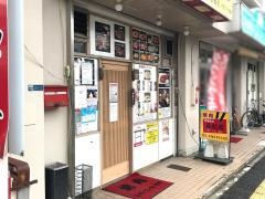 焼肉・香叙苑