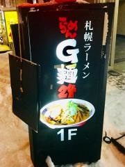 Ｇ麺２４