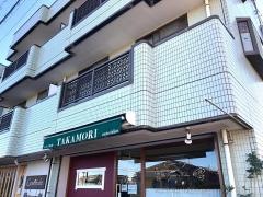 イタリア料理・ＴＡＫＡＭＯＲＩ