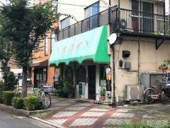 キツチンポパイ