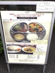 パサ