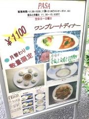 パサ