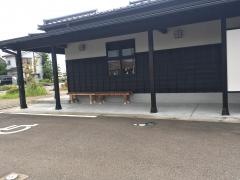 やすらぎ庵