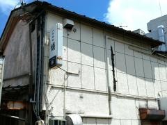 蟻
