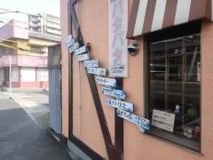 コーヒーハウスパタパタ