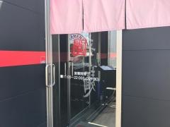辛麺桝元中津店
