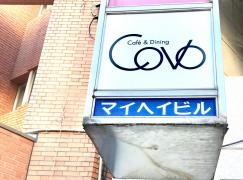 ＣＯＶＯ