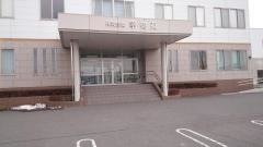 株式会社幸楽苑
