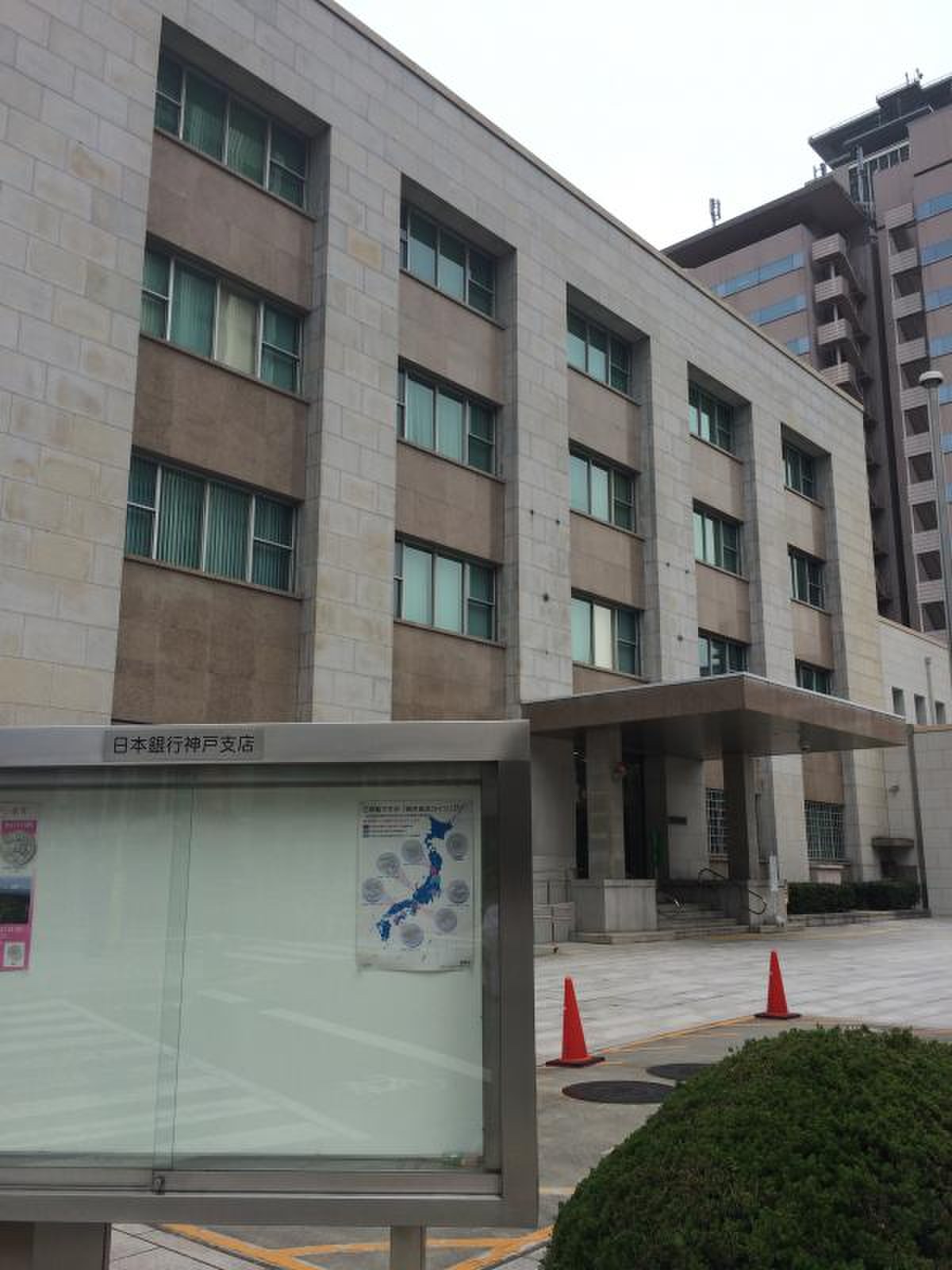 日本 銀行 神戸 支店