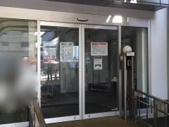 益子病院