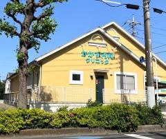 かかず内科クリニック